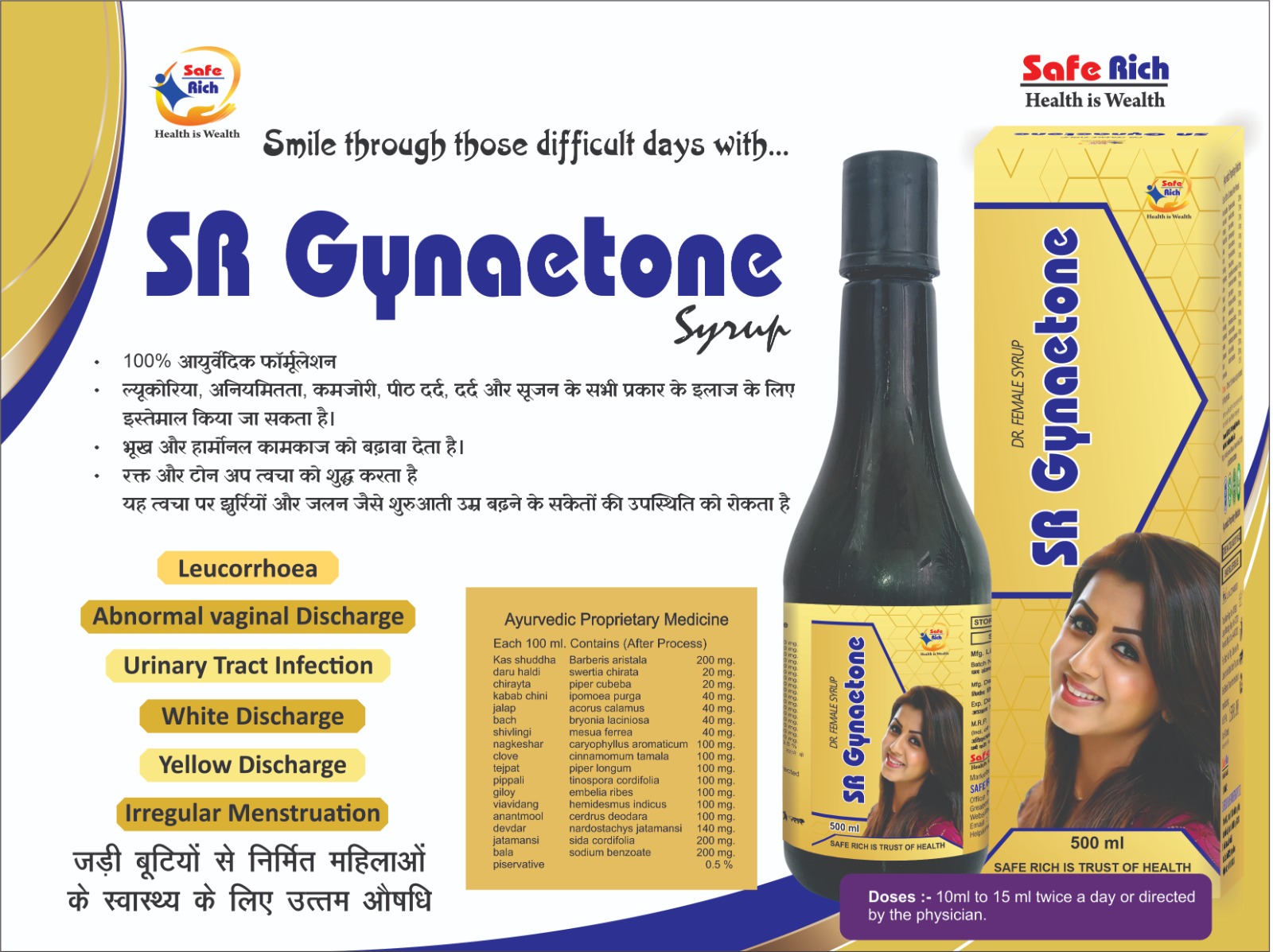 SR Gynaetone Syrup