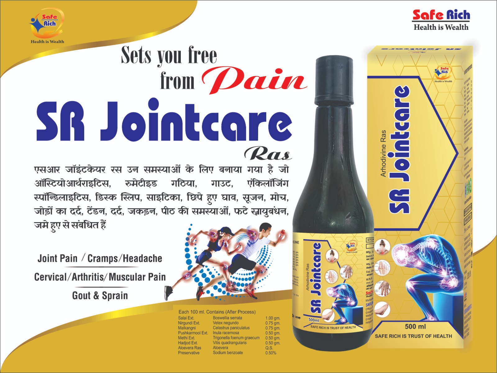 SR Jointcare Ras