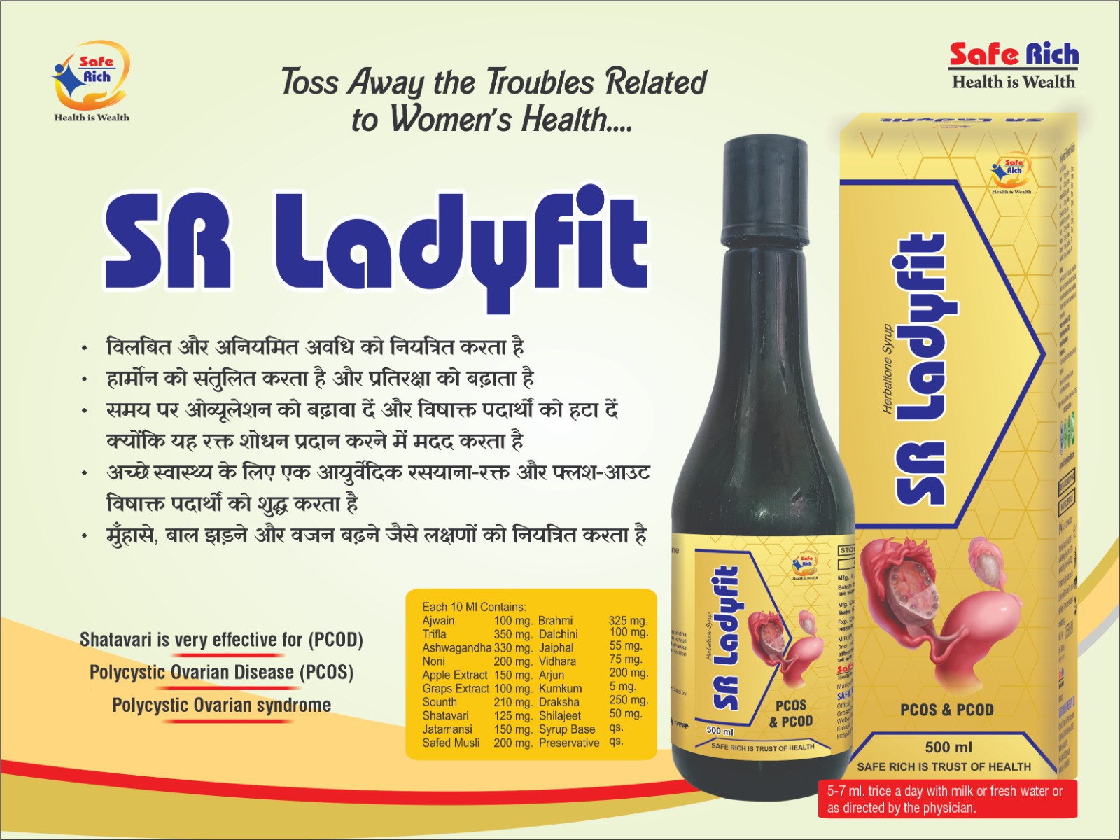 SR Ladyfit Juice
