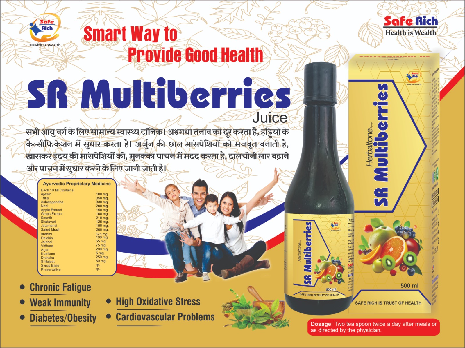 SR Multiberries Juice
